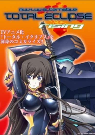 Copertina di Muv-Luv Alternative: Total Eclipse - Rising