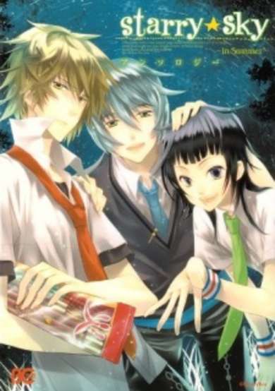 Copertina di Starry☆Sky: In Summer - Anthology