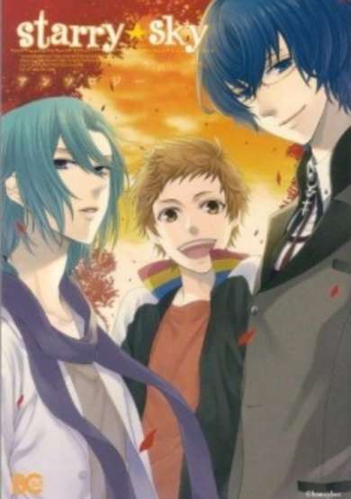 Copertina di Starry☆Sky: In Autumn - Anthology