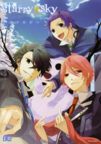 Copertina di Starry☆Sky: In Winter - Anthology