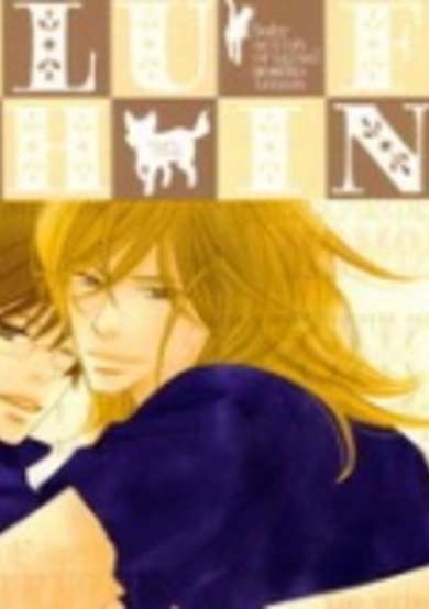 Copertina di La Satanica dj - Fluffy Thing