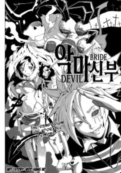 Copertina di Devil Bride