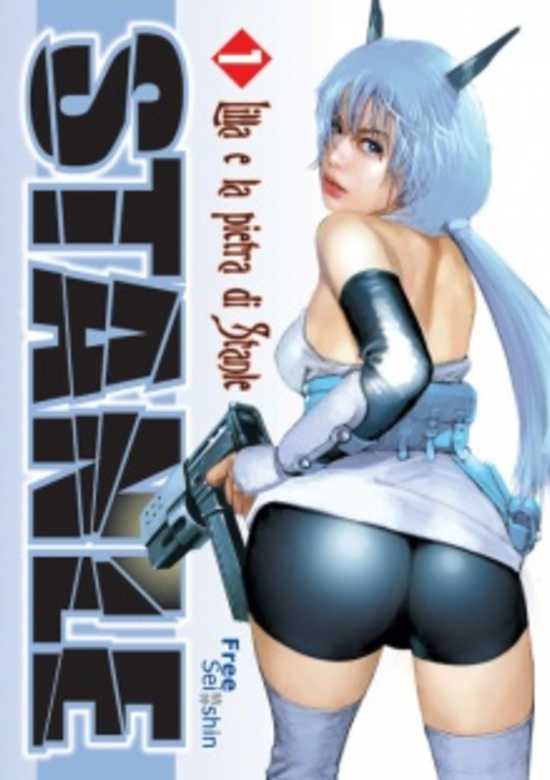 Copertina di Stanle