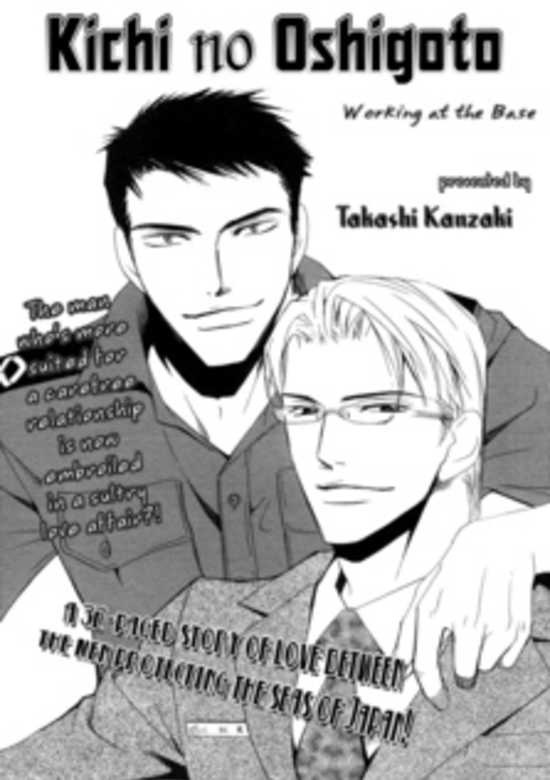 Copertina di The Mission of the Base