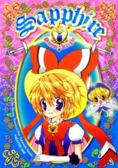 Copertina di Sapphire: Ribbon no Kishi