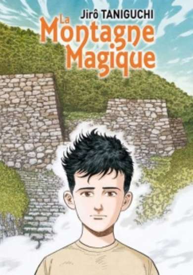 Copertina di Mahou no Yama