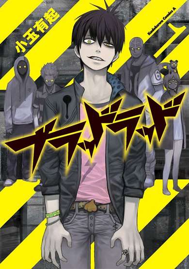 Copertina di Blood Lad