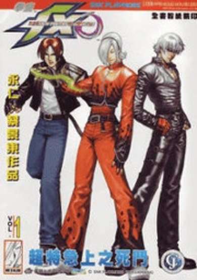 Copertina di King of Fighters 03: Xenon Zero