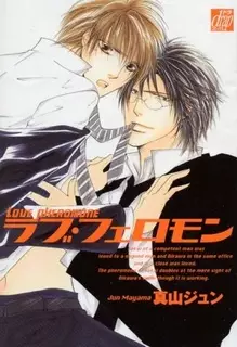 Copertina di Love Pheromone
