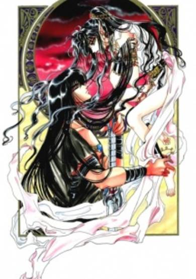 Copertina di RG Veda