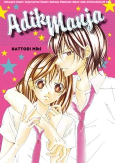 Copertina di Sono Otoko, Oniichan Ijou