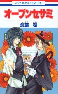 Copertina di Open Sesame