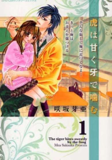 Copertina di Tora wa Amaku Kiba de Kamu