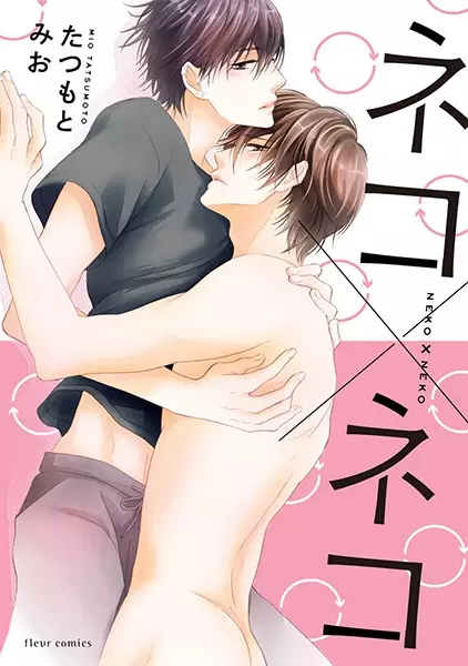 Copertina di Neko x Neko