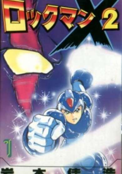 Copertina di Rockman X2