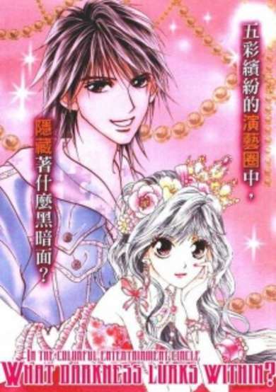 Copertina di Billion Princess