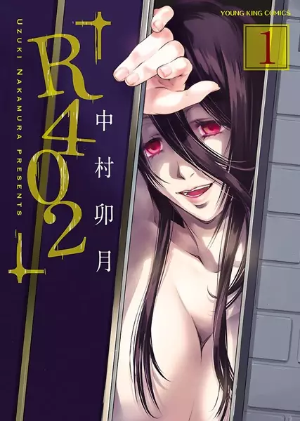 Copertina di R402