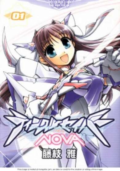 Copertina di Twinkle Saber Nova