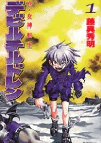 Copertina di Shin Megami Tensei Devil Children