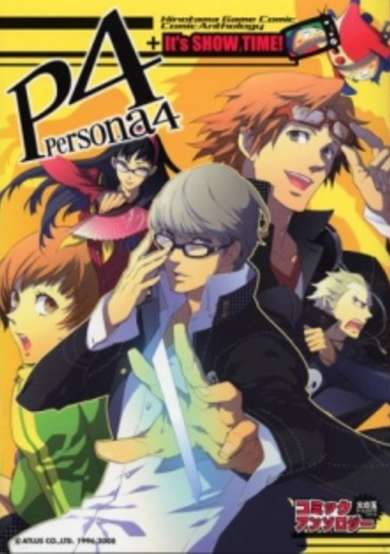 Copertina di Persona 4 Hinotama Game Comic Anthology