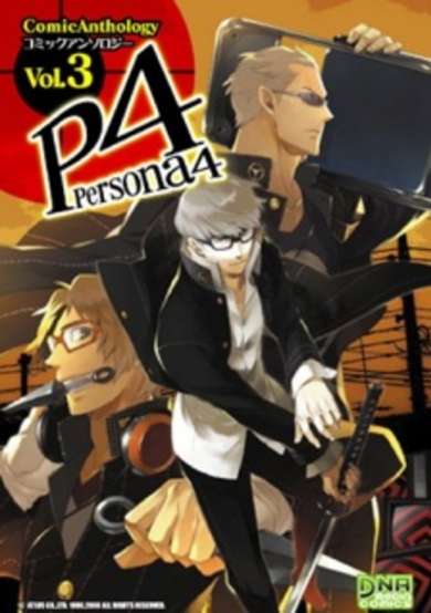 Copertina di Persona 4 DNA Comic Anthology