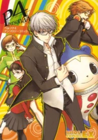 Copertina di Persona 4 Bros Comics EX Comic Anthology