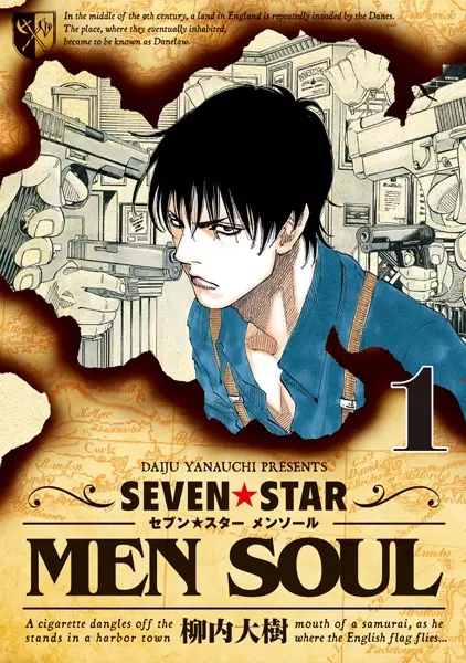 Copertina di Seven☆Star: Men Soul