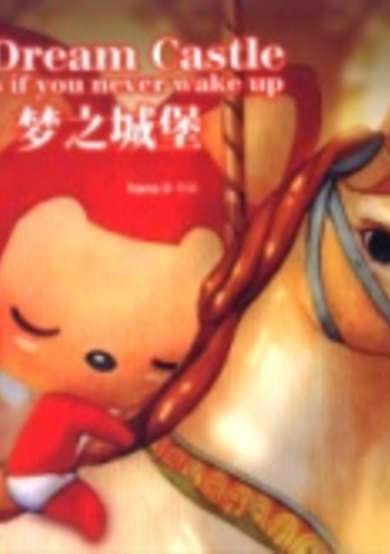 Copertina di Ali's Dream Castle