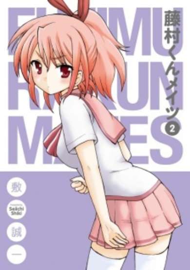 Copertina di Fujimura-kun Mates