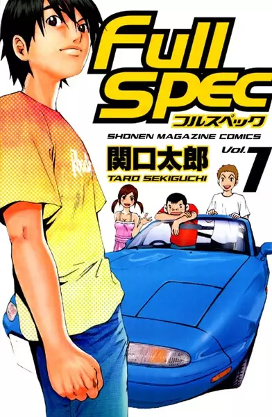 Copertina di Full Spec