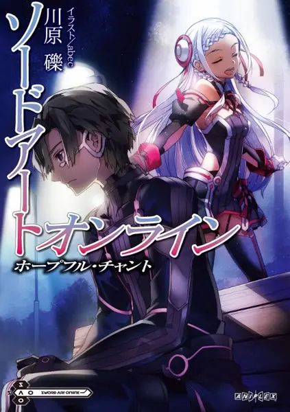 Copertina di Sword Art Online: Hopeful Chant