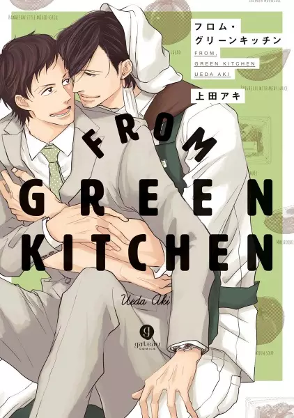 Copertina di From Green Kitchen