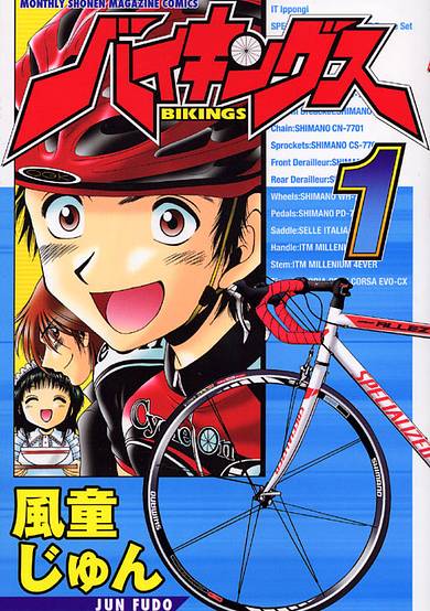 Copertina di Bikings