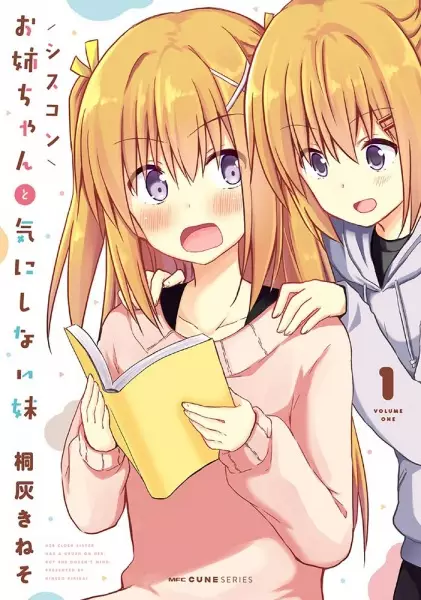 Copertina di Her Elder Sister Has A Crush On Her, But She Doesn't Mind