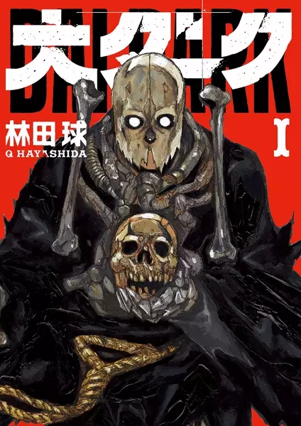 Copertina di Dai Dark