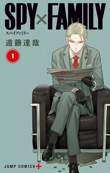 Copertina di SPY×FAMILY