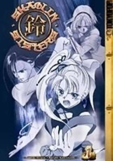 Copertina di Fuun Sanshimai Lin³