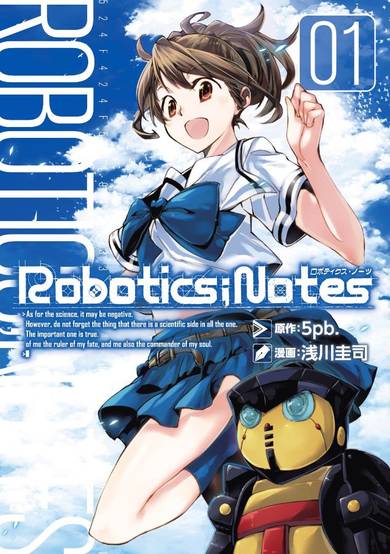 Copertina di Robotics;Notes