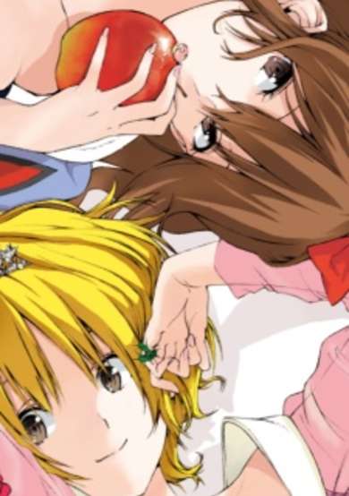 Copertina di Pajama na Kanojo.