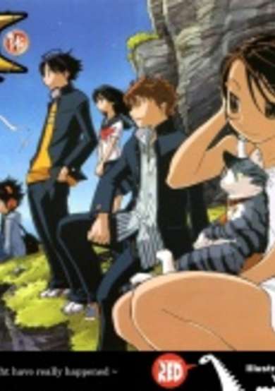 Copertina di Wreckage X