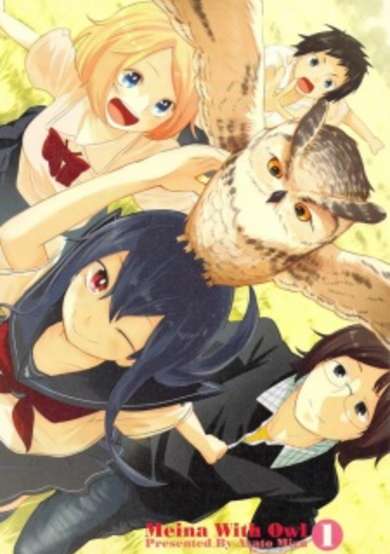 Copertina di Meina no Fukurou