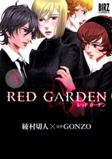 Copertina di Red Garden