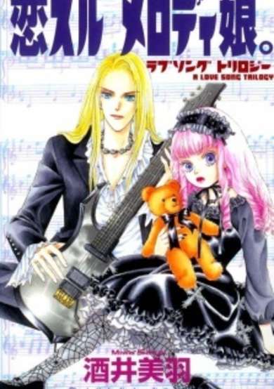 Copertina di Koisuru Melody Musume
