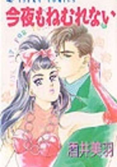 No Sleep Again Tonight