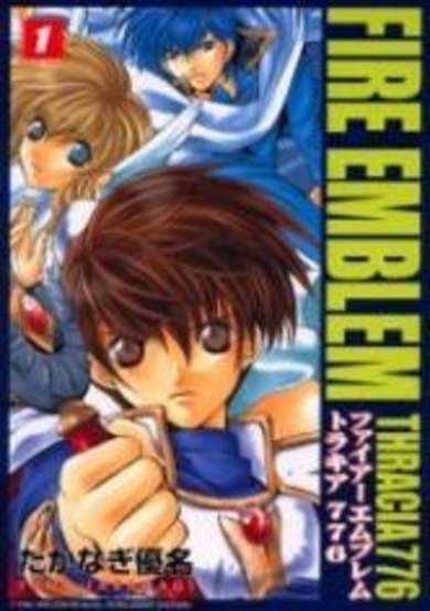 Copertina di Fire Emblem: Thracia 776