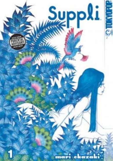 Copertina di Suppli