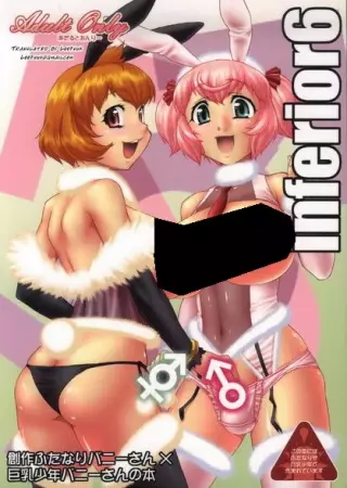 Copertina di Inferior ♂