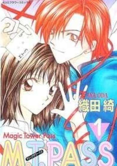 Copertina di M.T. Pass