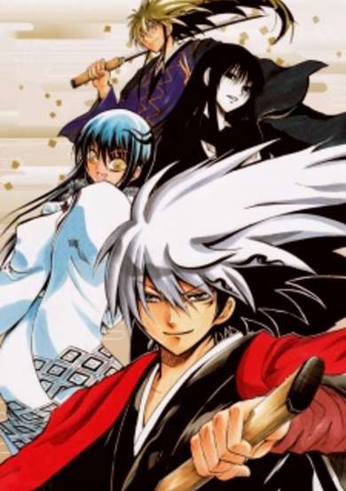 Copertina di Nura: Rise of the Yokai Clan