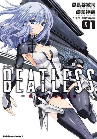 Copertina di Beatless: Dystopia
